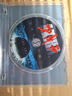 Akira – Special Edition (DVD) – Second-Hand