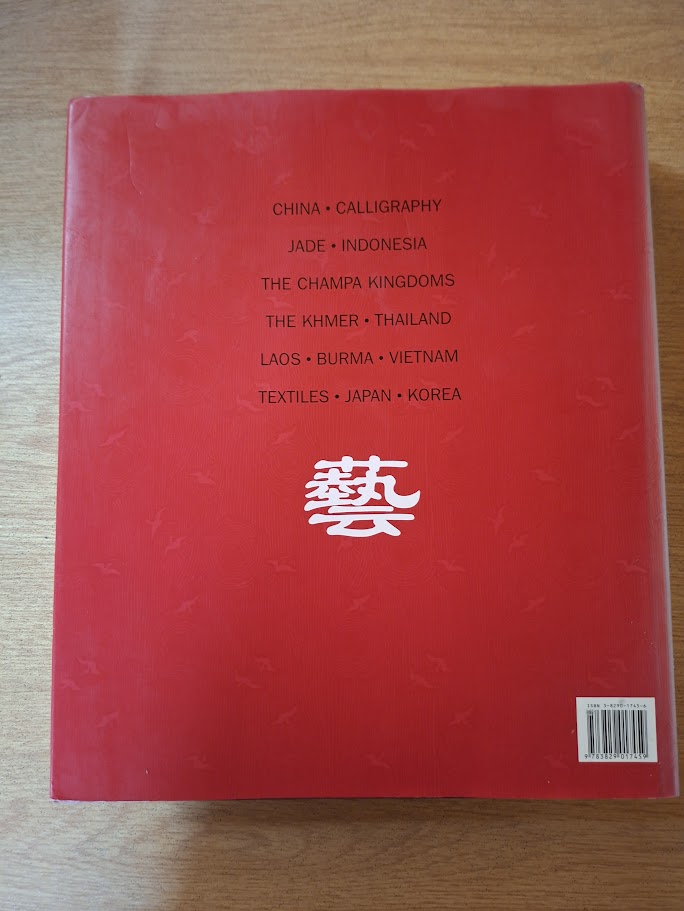 The Art of East Asia - Gabrielle Fahr-Becker (Second Hand Book)