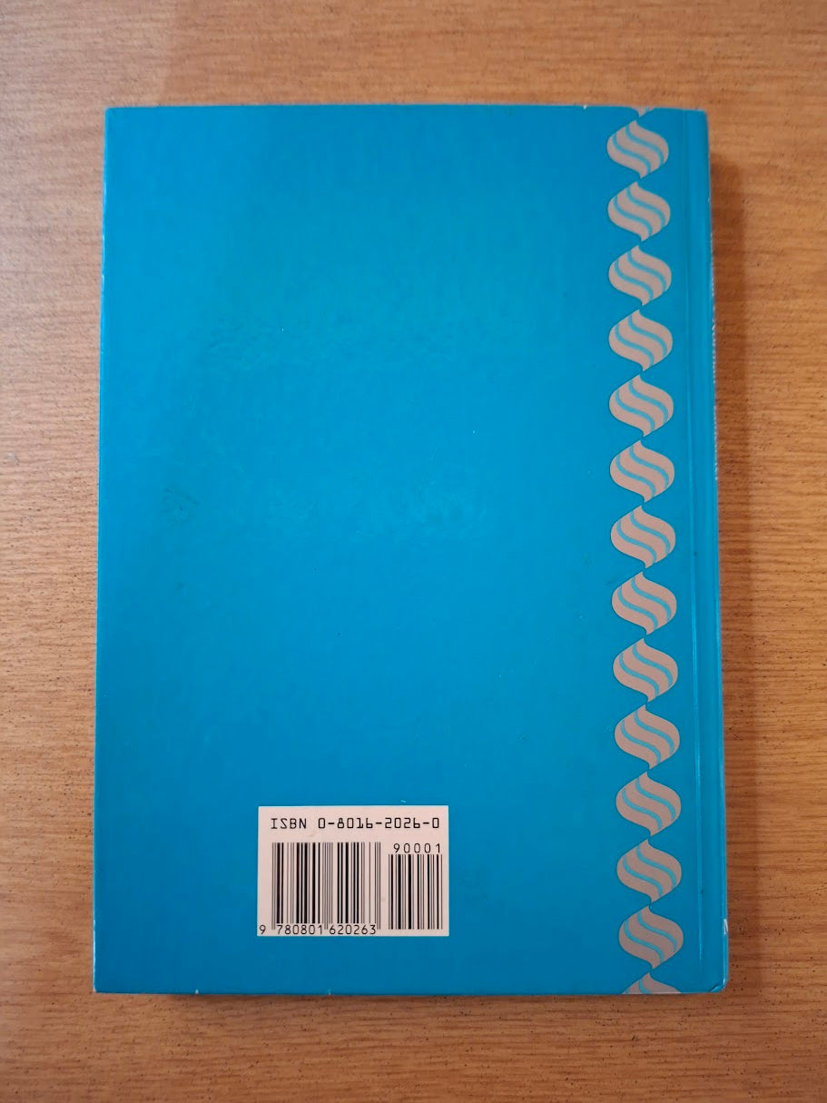 Alzheimer's disease: A handbook for caregivers - R. C. Hamdy (Second Hand Book)