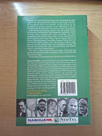 The Captains by Edward Griffiths (Second Hand Book)
