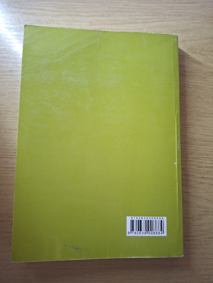 Accounting for Attorneys by Gordon Adams (Second Hand Book)