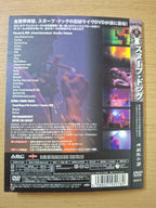 Snoop Dogg – Drop It Like It’s Hot (Second-Hand)