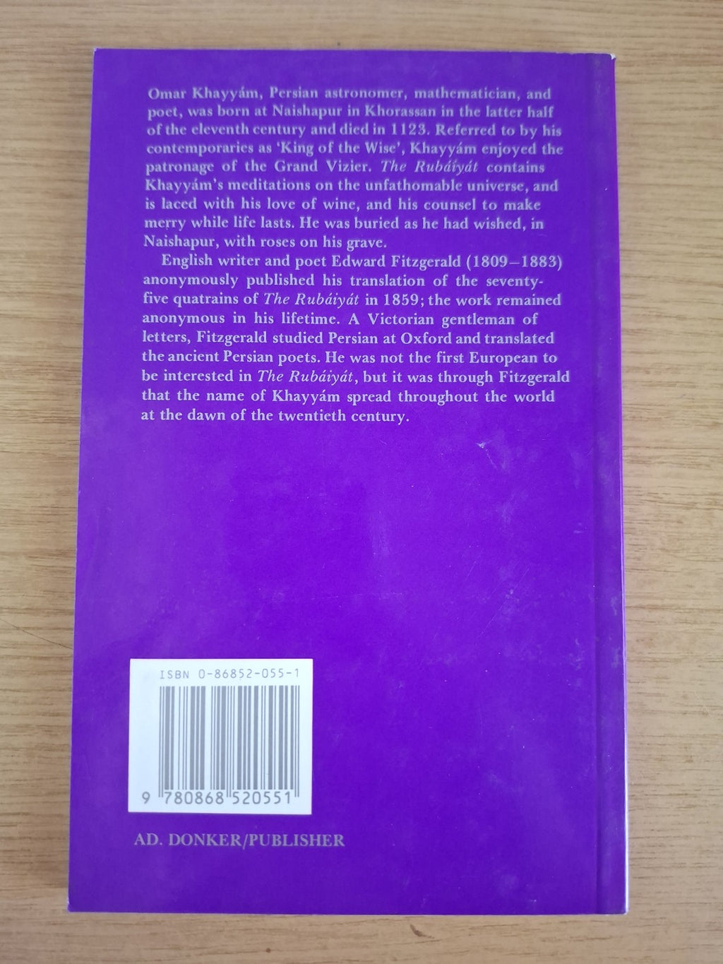 Rubaiyat of Omar Khayyam (Second Hand Book)