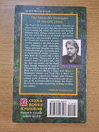 The Thirty-Six Strategies of Ancient China – Stefan H. Verstappen (Second Hand Book)