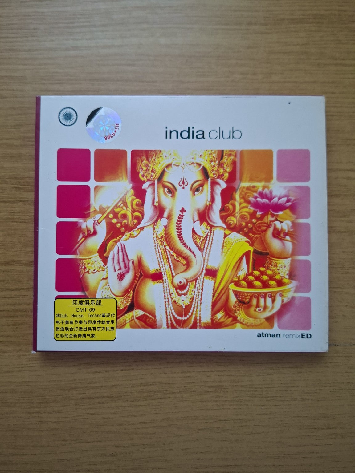 India Club – Atman RemixED (Second Hand CD)