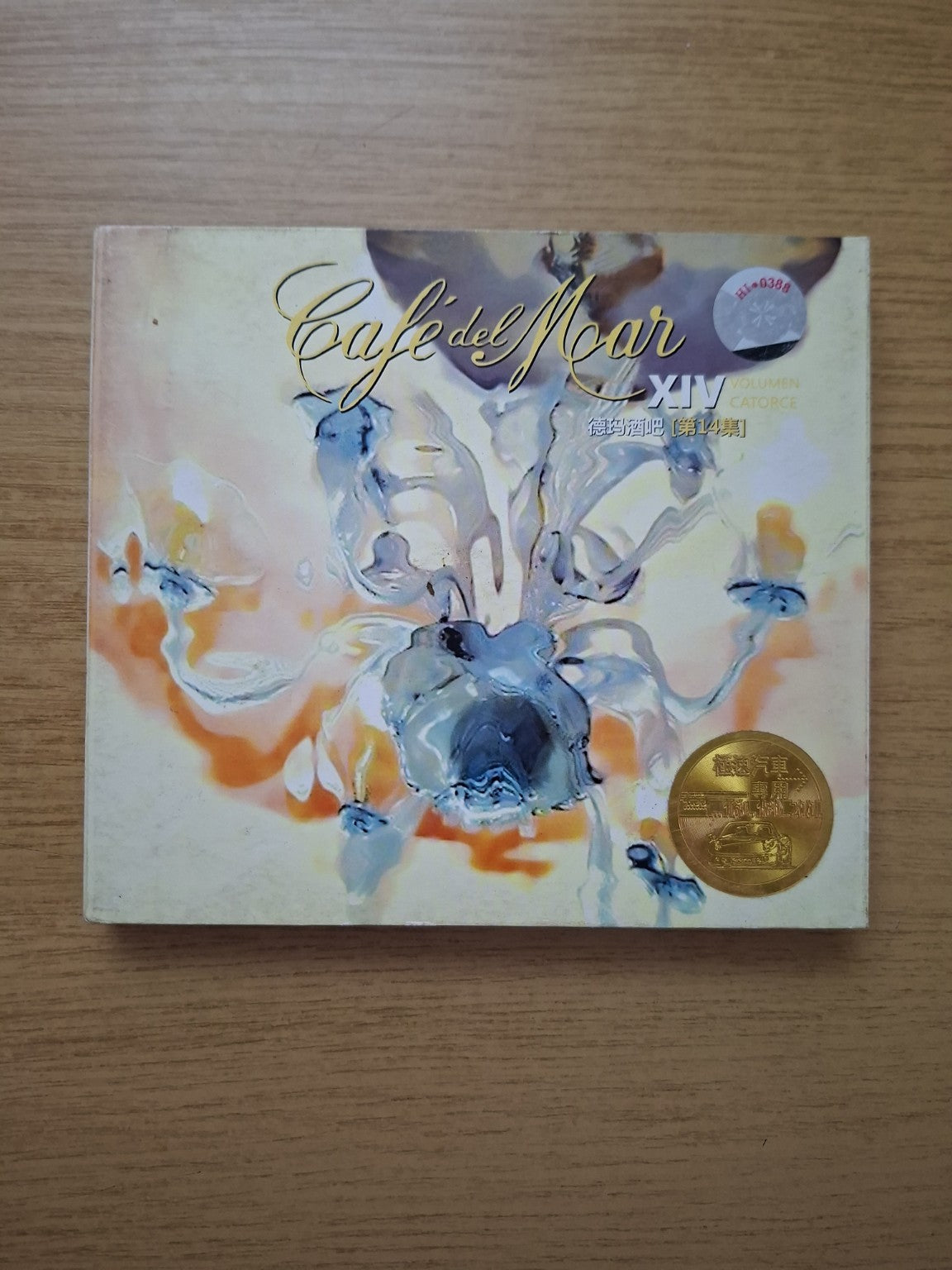 Café del Mar XIV – Volumen Catorce (Second Hand CD)