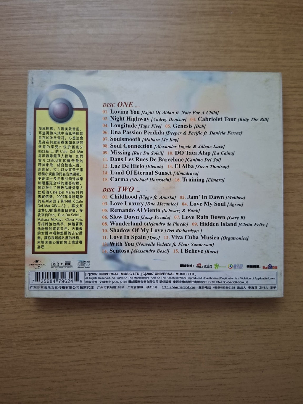 Café del Mar XIV – Volumen Catorce (Second Hand CD)