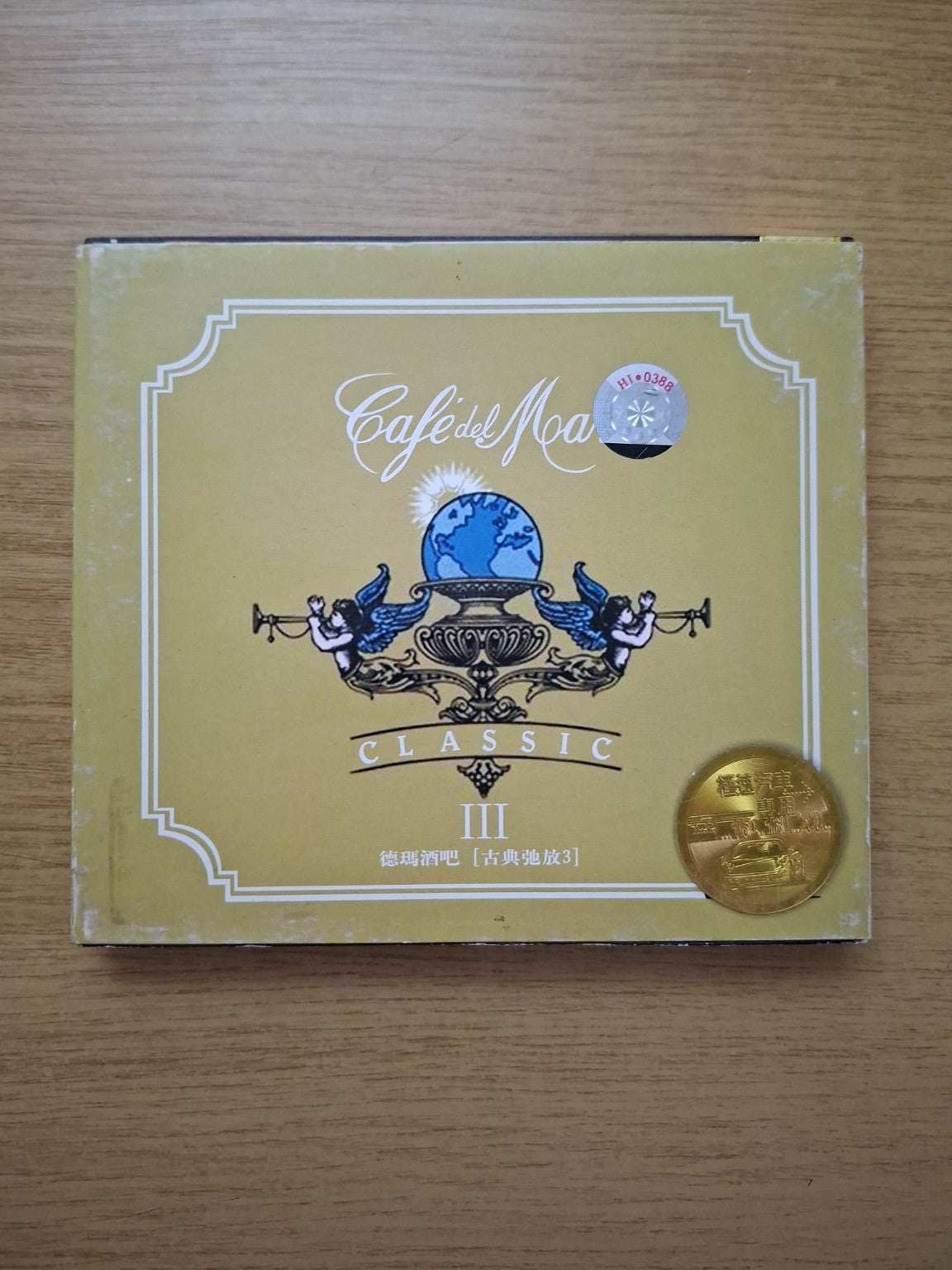 Café del Mar Classic III (Second Hand CD)