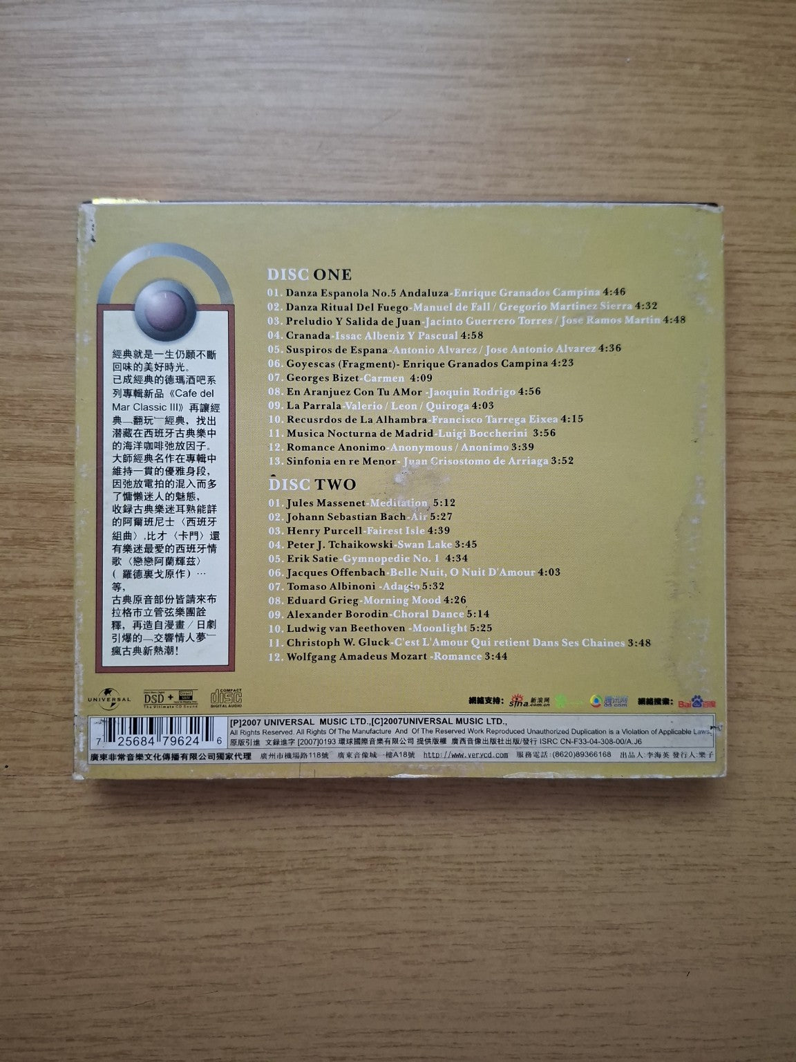 Café del Mar Classic III (Second Hand CD)