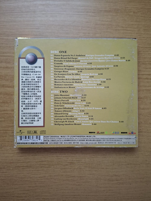 Café del Mar Classic III (Second Hand CD)