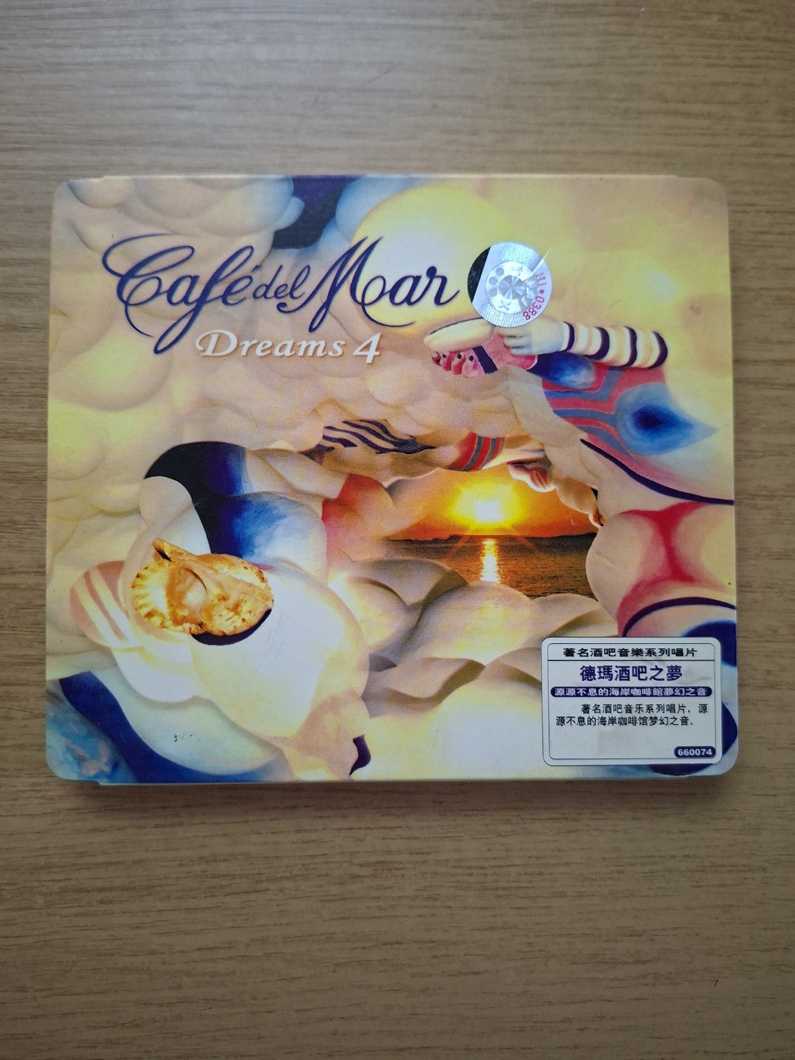 Café del Mar – Dreams 4 (Second Hand CD)